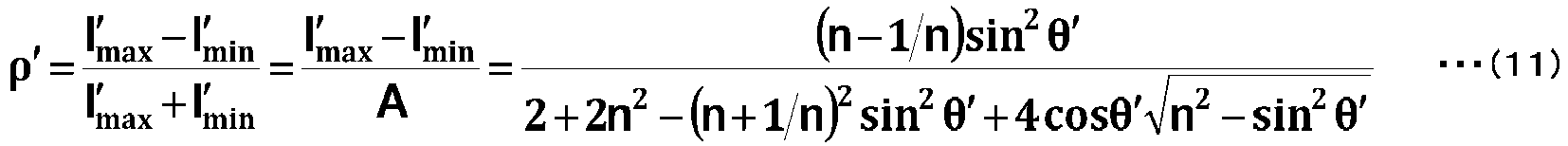 Figure imgb0010