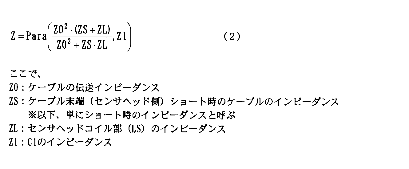 Figure JPOXMLDOC01-appb-M000002