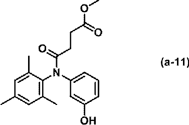Figure JPOXMLDOC01-appb-C000025