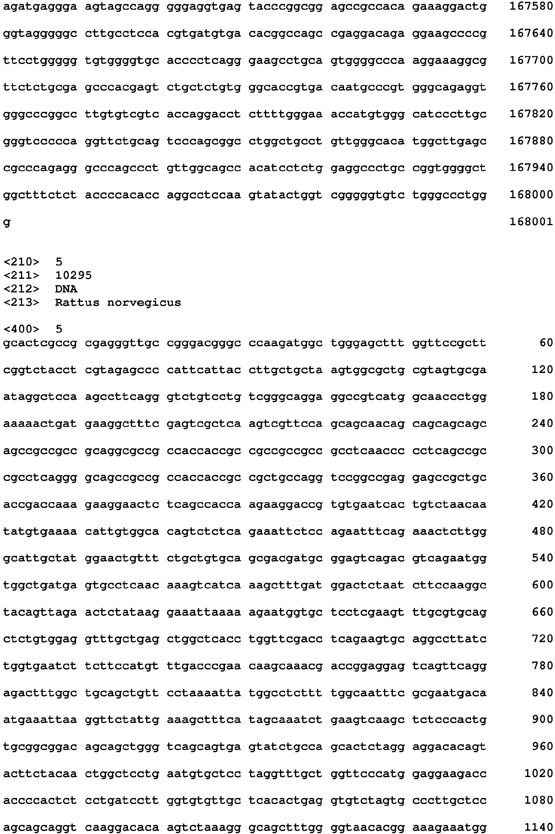 Figure imgb0197