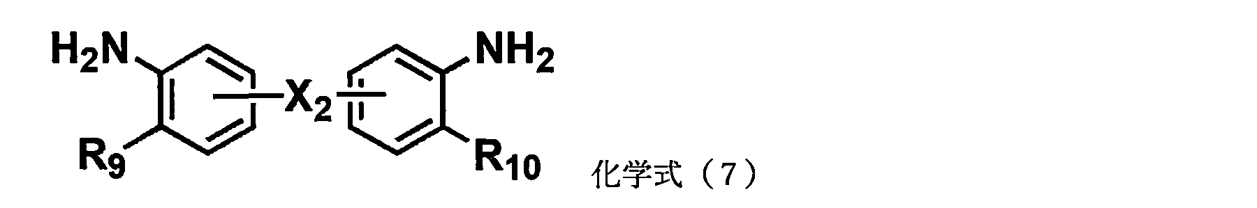 Figure JPOXMLDOC01-appb-C000004