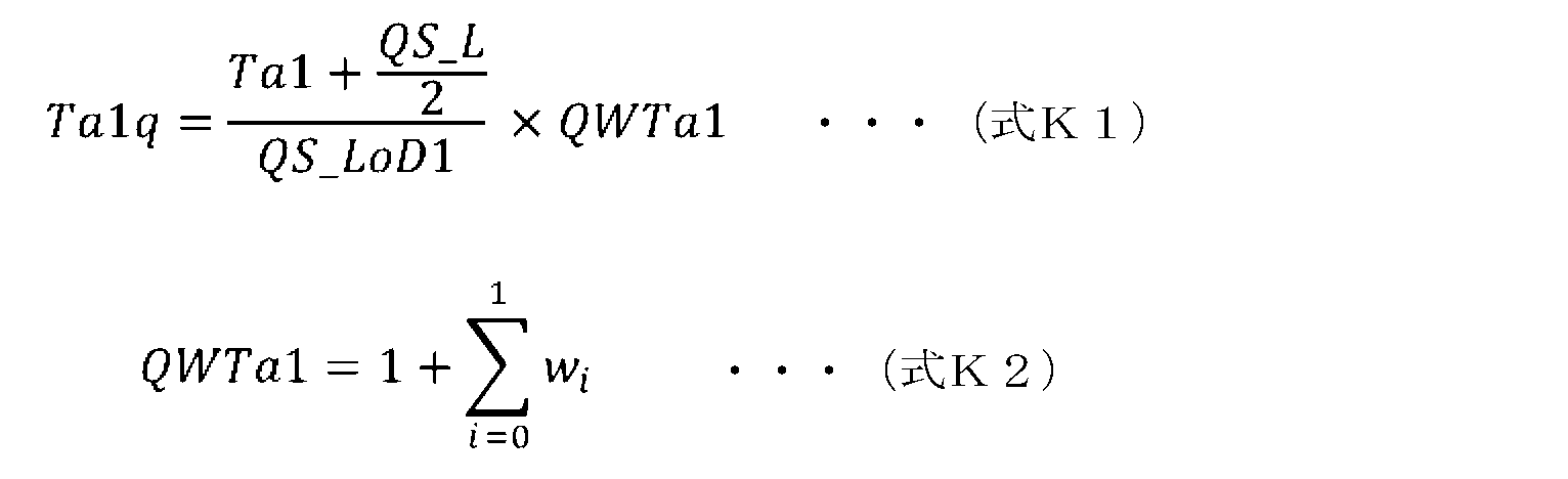Figure JPOXMLDOC01-appb-M000005