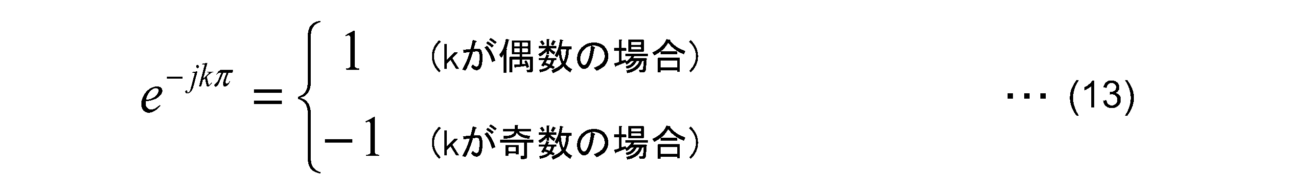 Figure JPOXMLDOC01-appb-M000006
