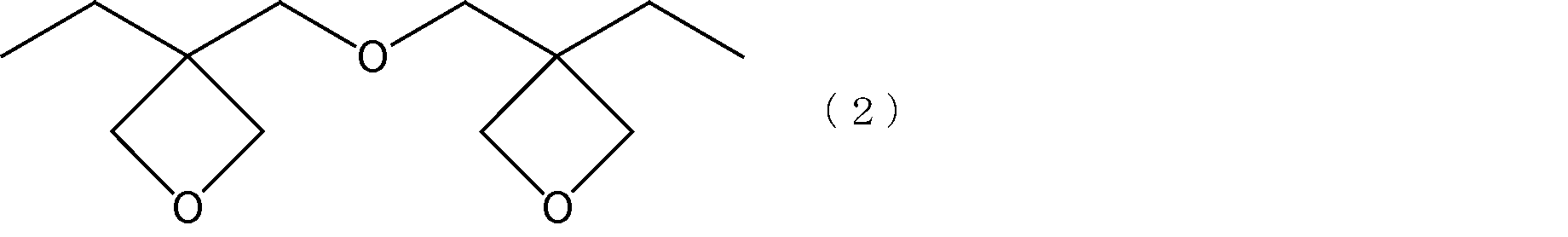 Figure JPOXMLDOC01-appb-C000002