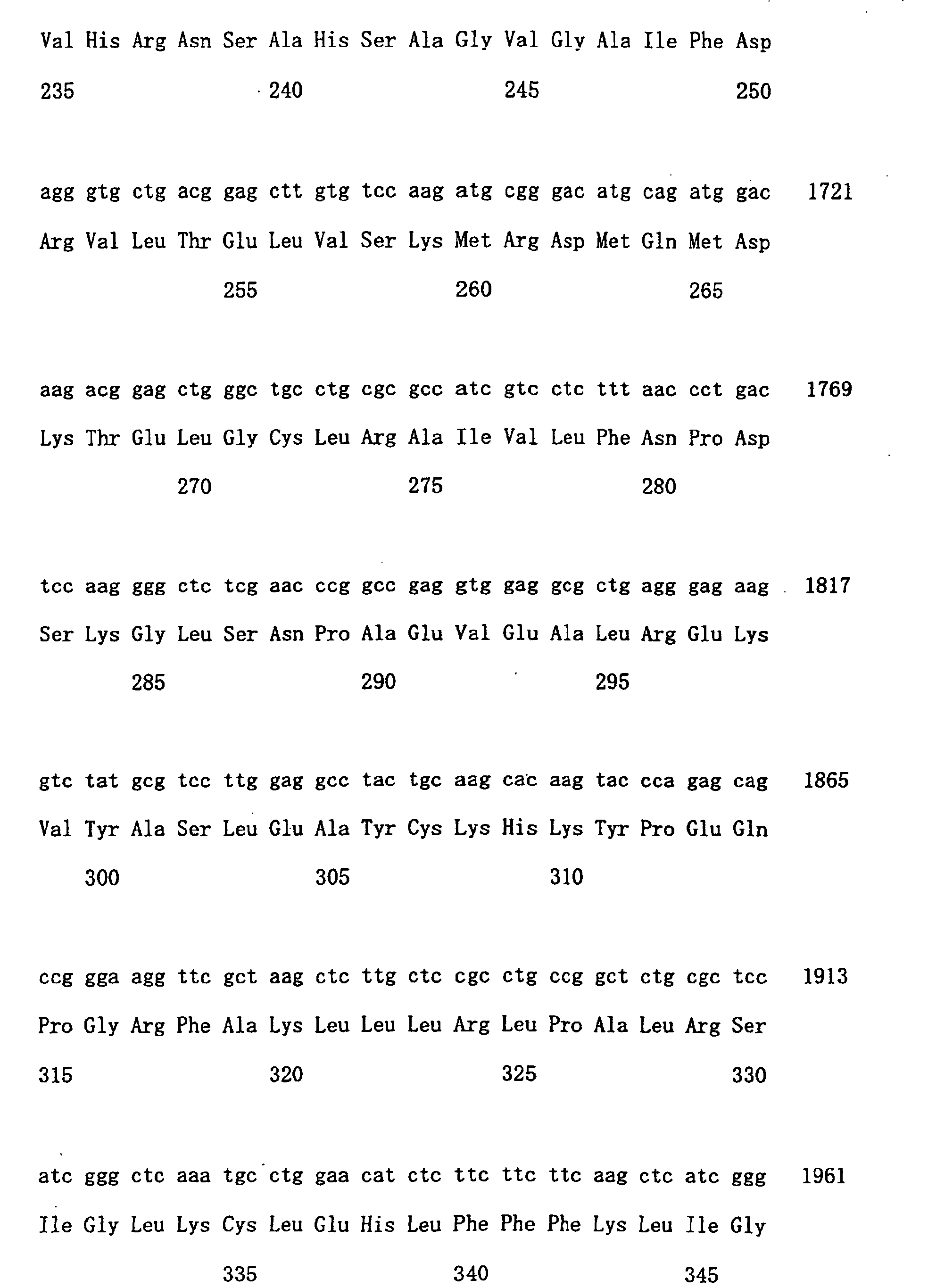 Figure 00720001