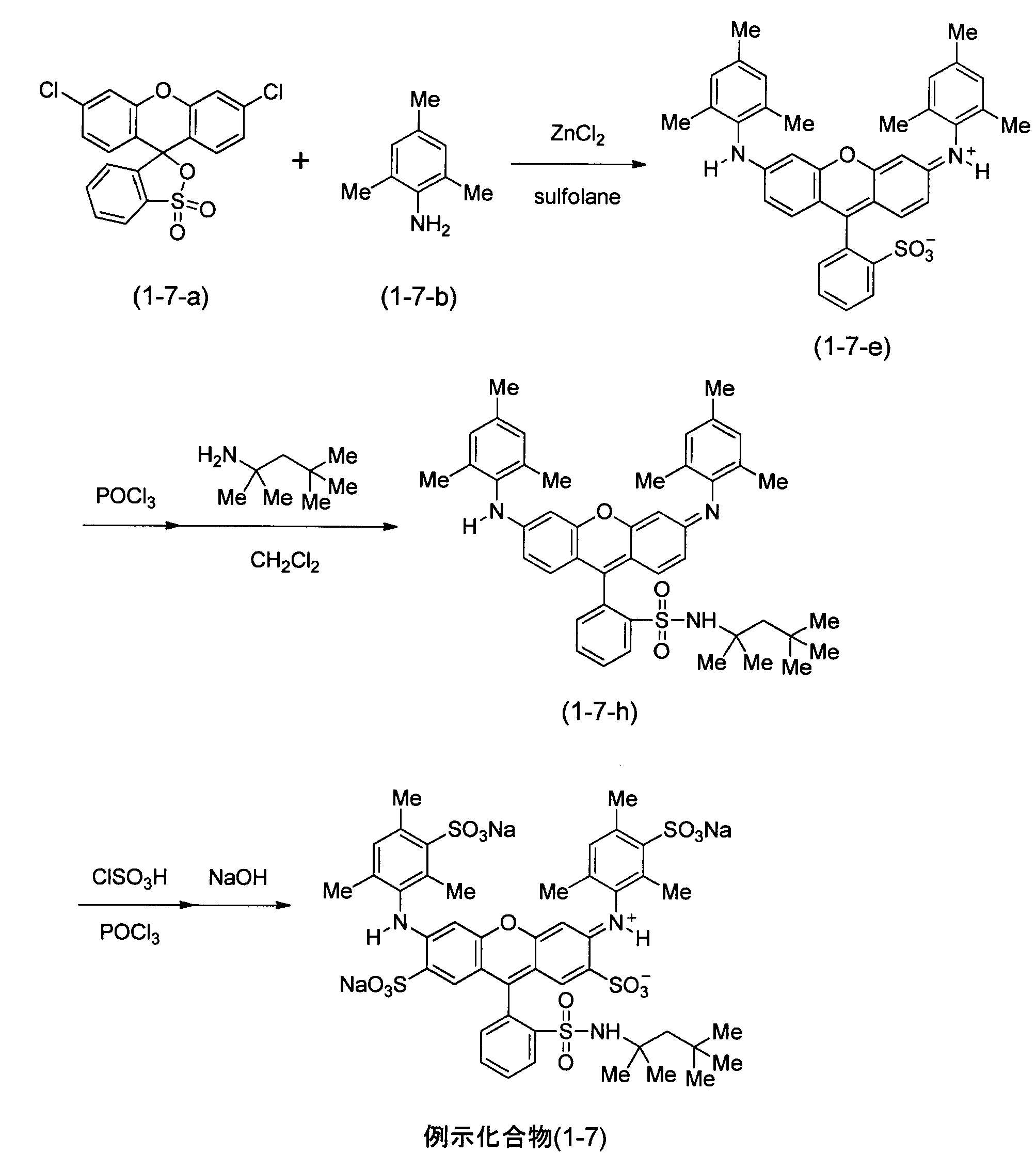 Figure JPOXMLDOC01-appb-C000010