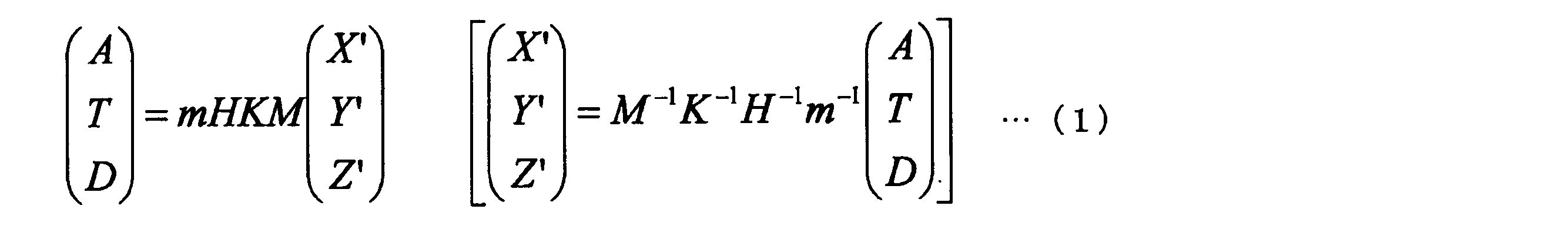 Figure JPOXMLDOC01-appb-M000001