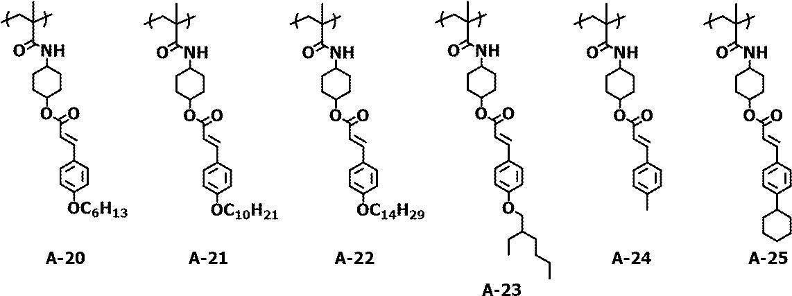 Figure JPOXMLDOC01-appb-C000011