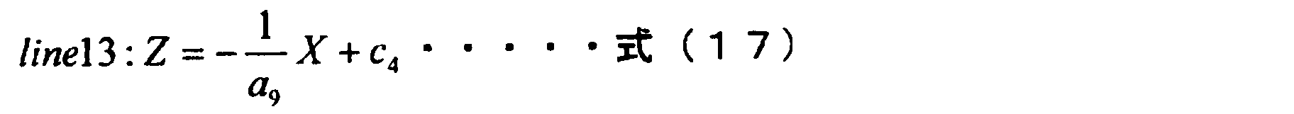 Figure JPOXMLDOC01-appb-M000017