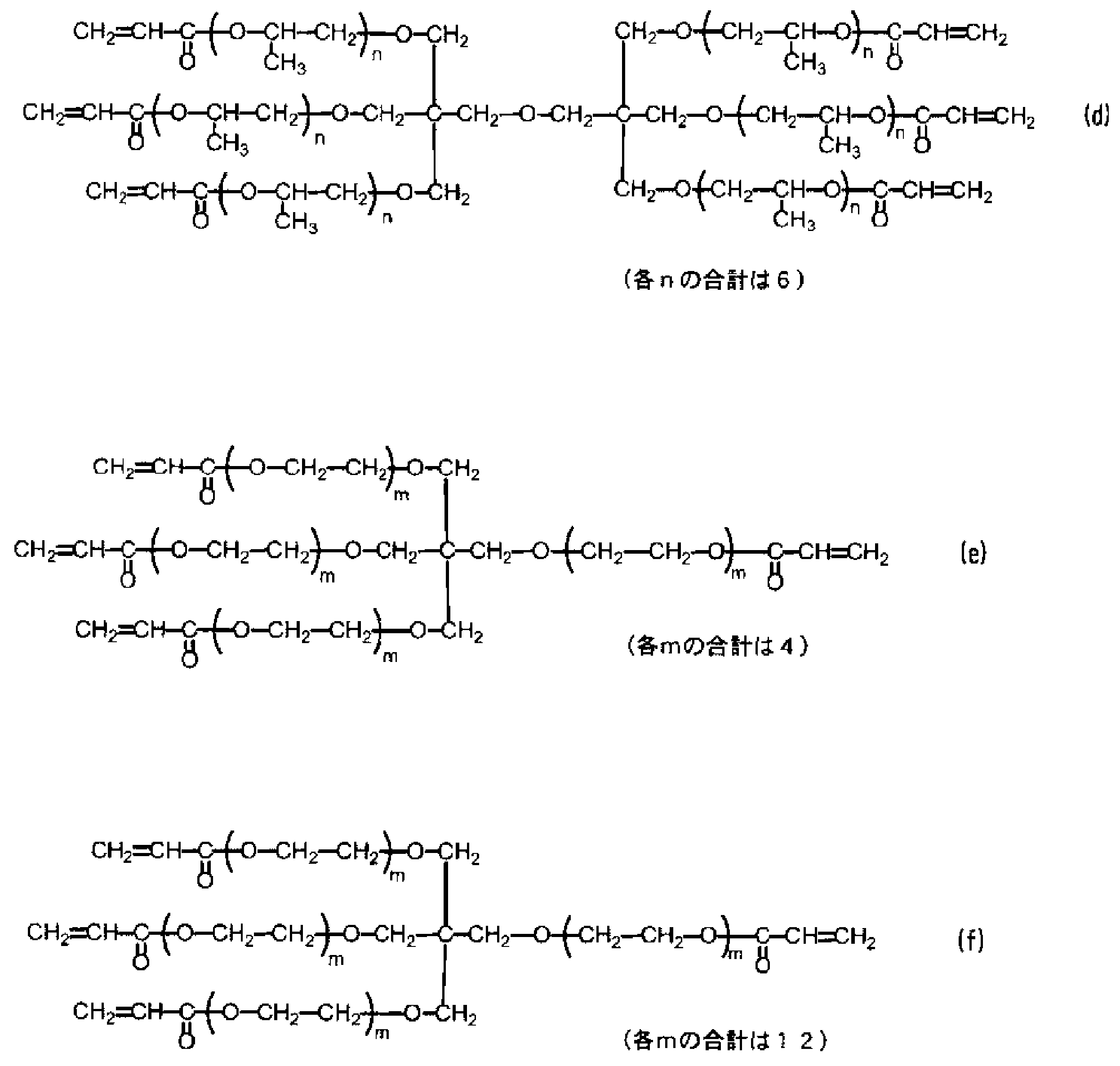 Figure JPOXMLDOC01-appb-C000055