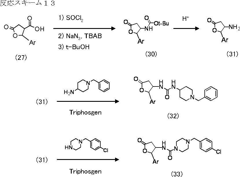 Figure JPOXMLDOC01-appb-C000086
