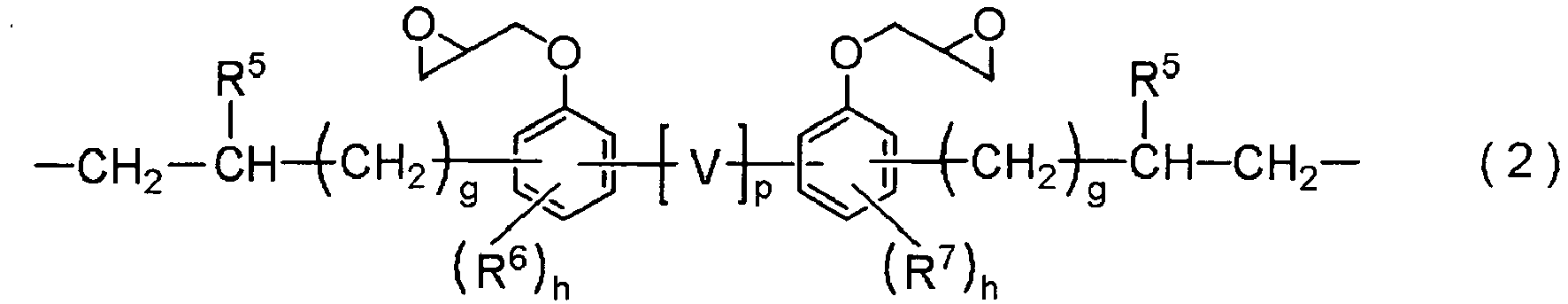 Figure imgb0002