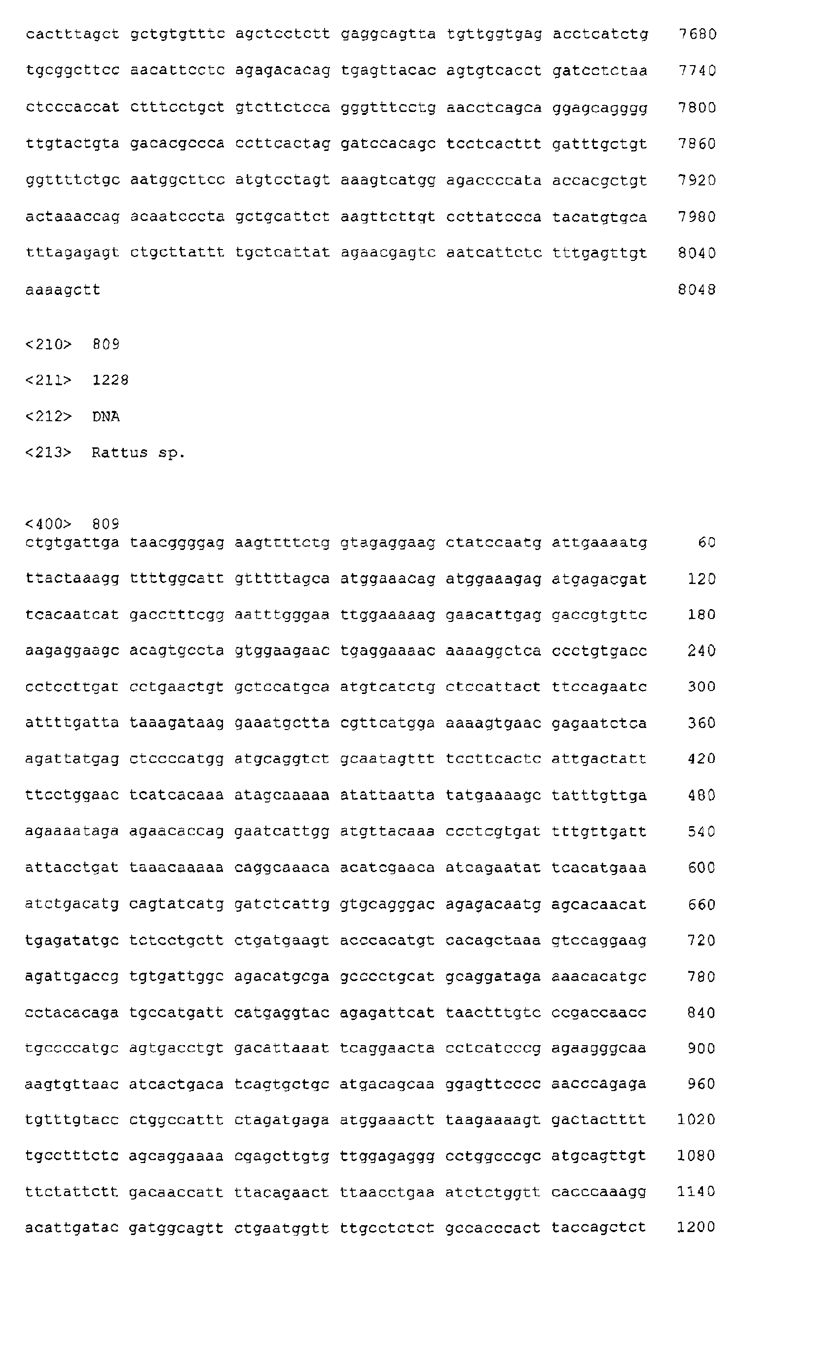 Figure 08720001