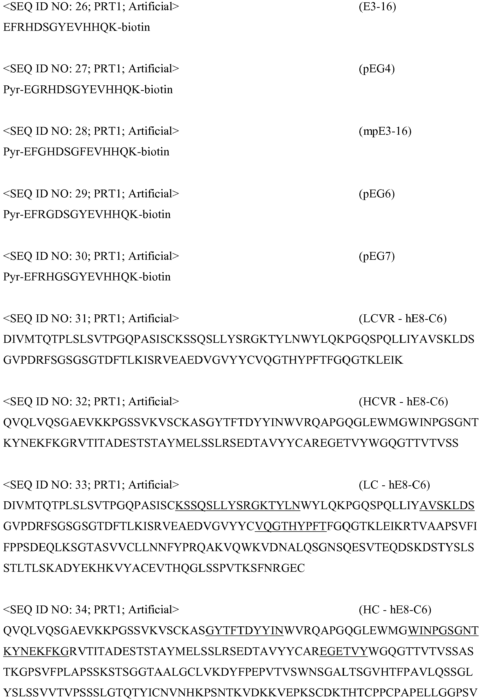 Figure imgb0005