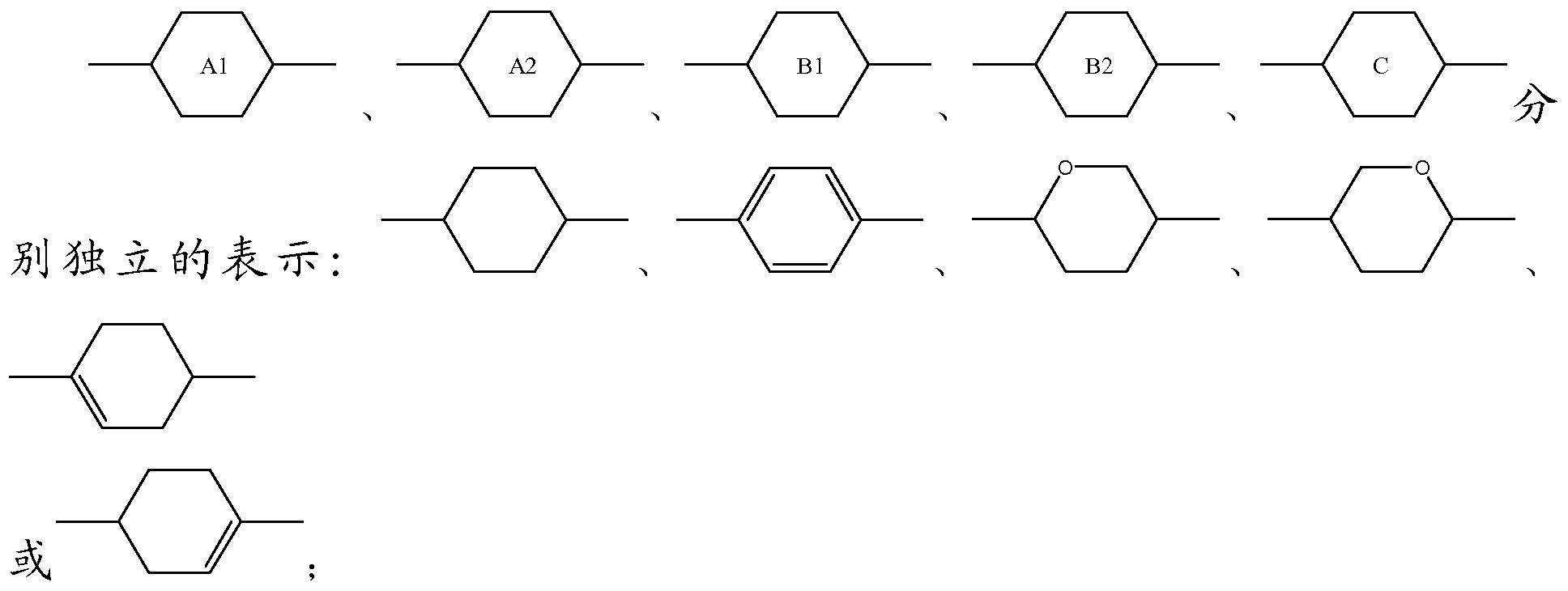 Figure imgf000016_0003