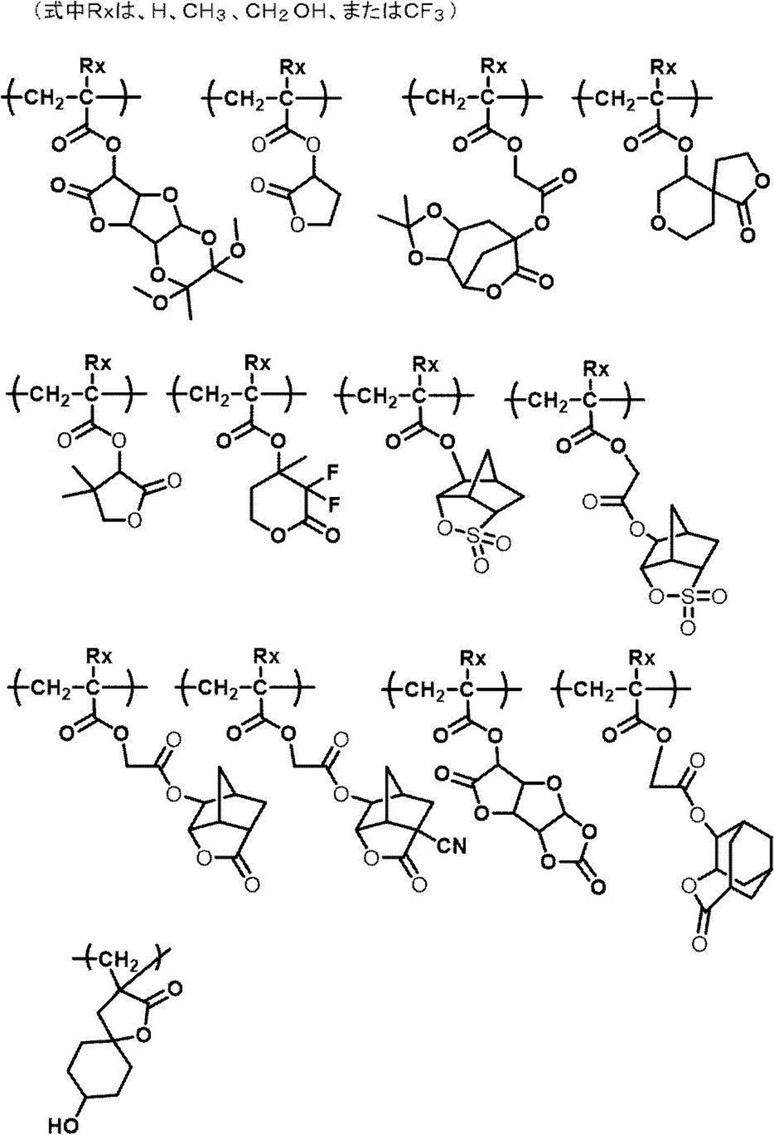 Figure JPOXMLDOC01-appb-C000040