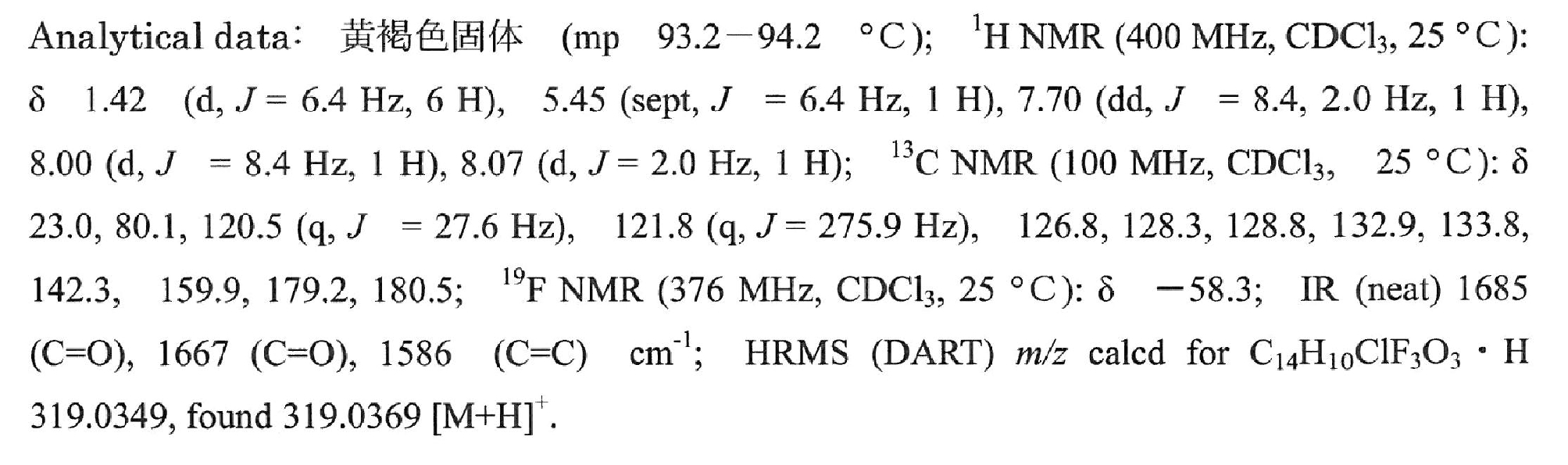 Figure JPOXMLDOC01-appb-I000096