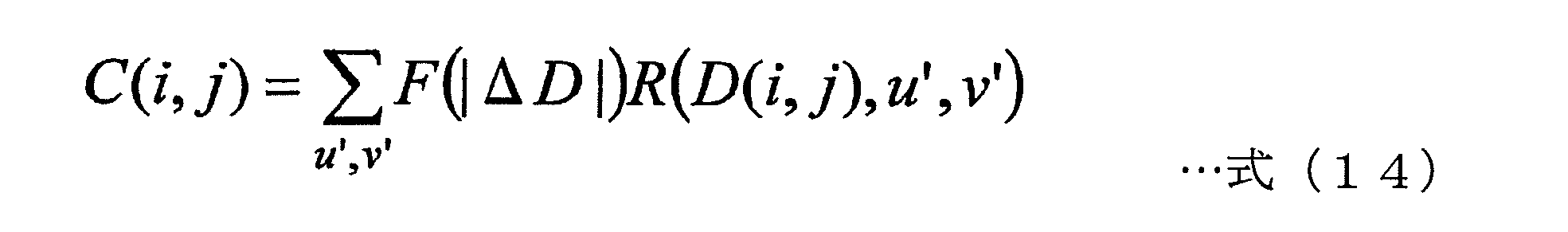 Figure JPOXMLDOC01-appb-M000013