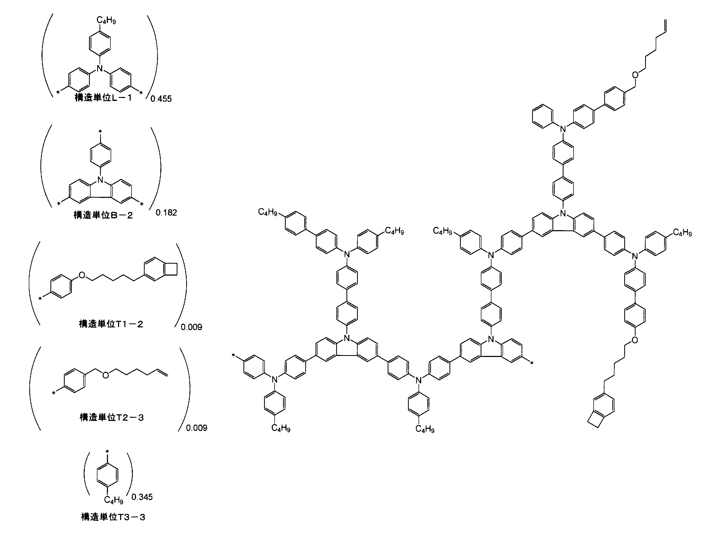 Figure JPOXMLDOC01-appb-C000048