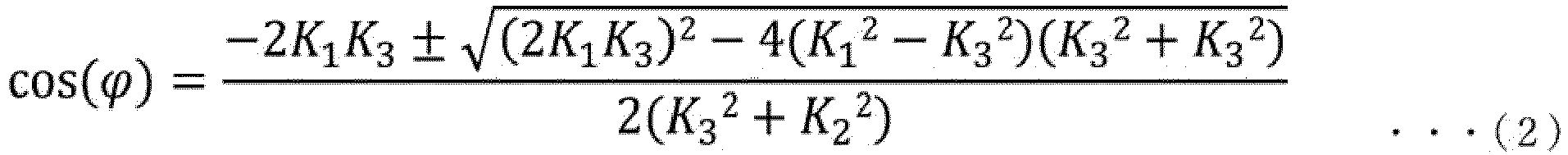 Figure imgb0002