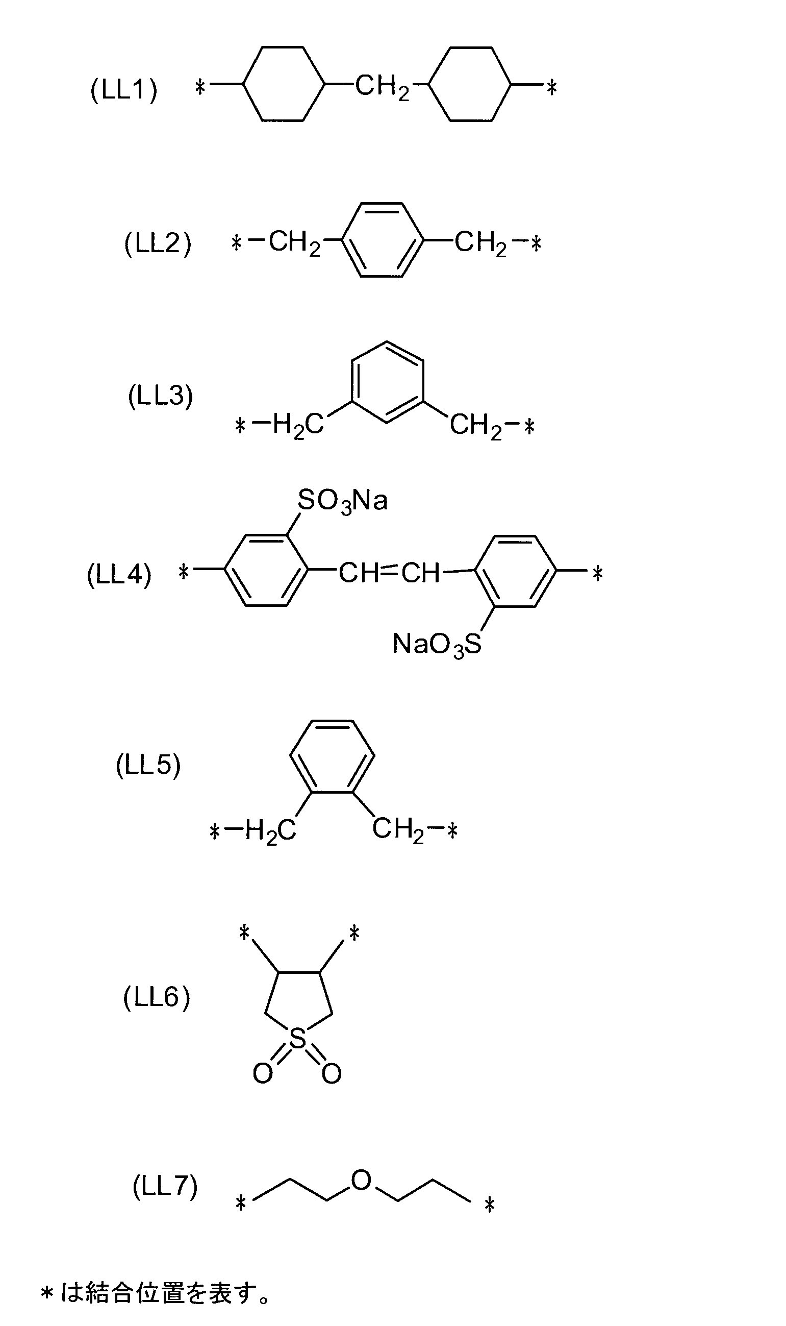 Figure JPOXMLDOC01-appb-C000015