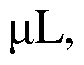 Figure imgf000245_0003
