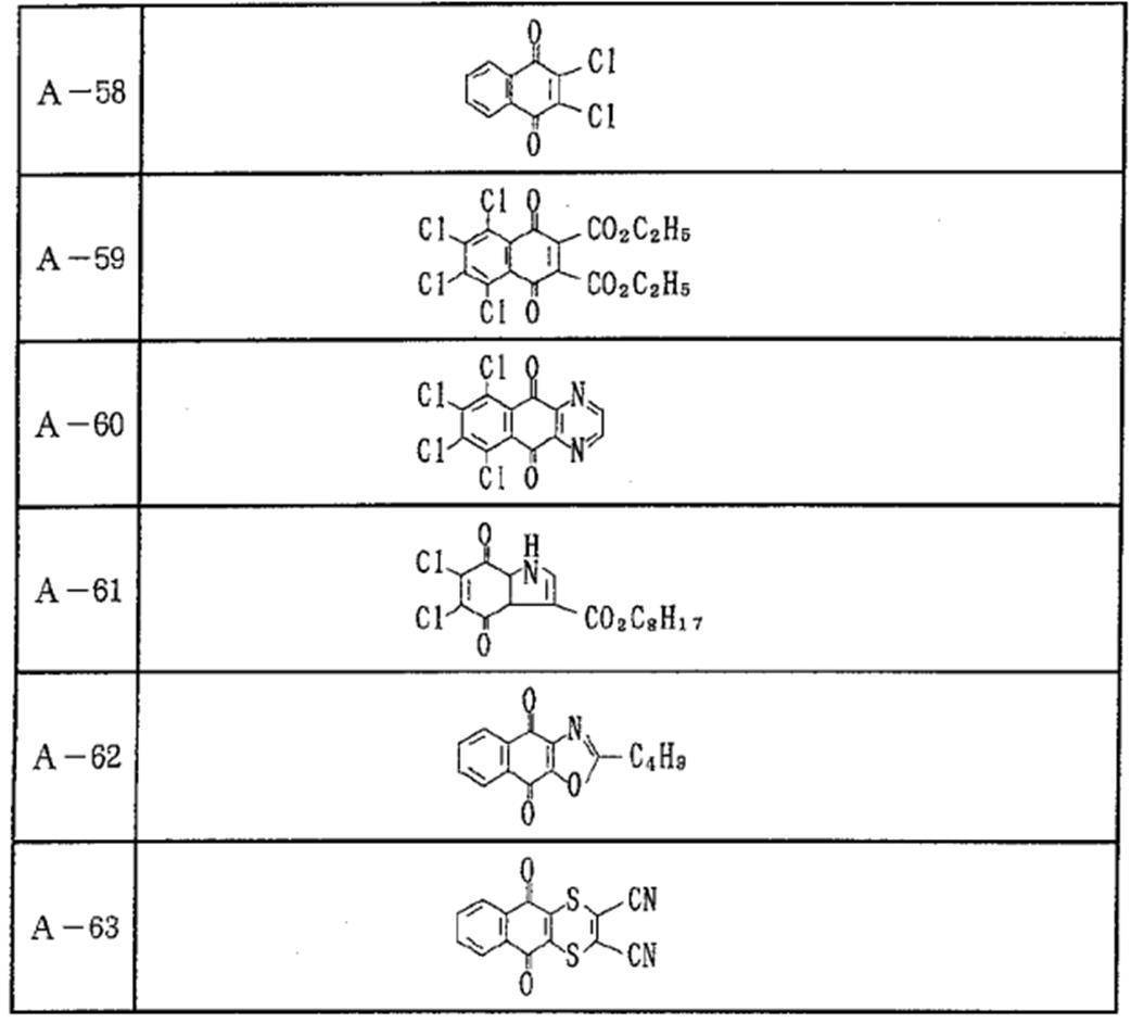 Figure JPOXMLDOC01-appb-C000014