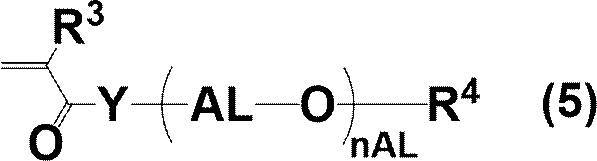 Figure JPOXMLDOC01-appb-C000007