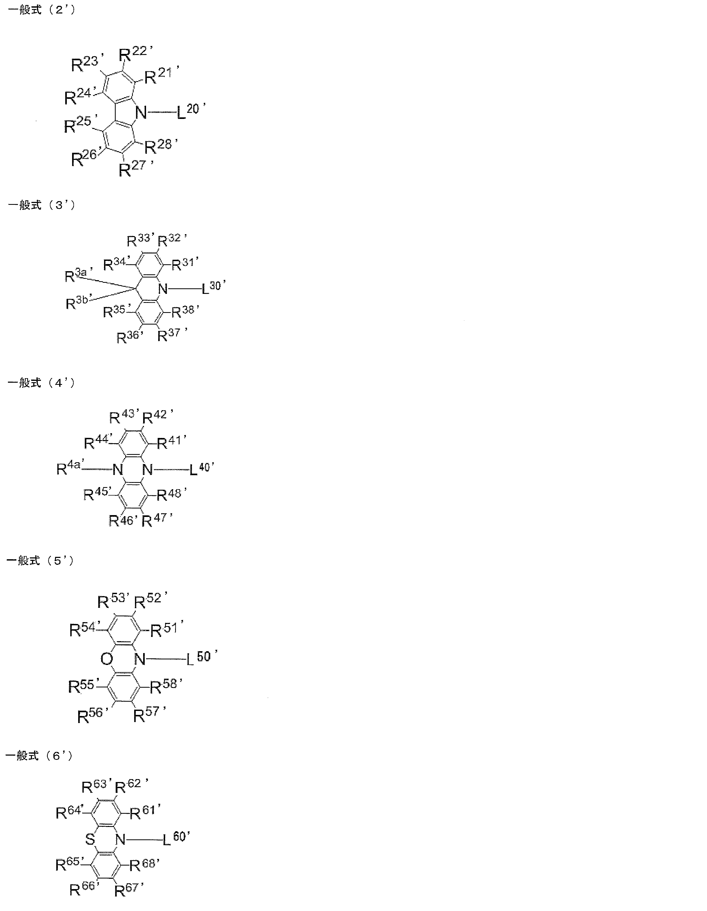 Figure JPOXMLDOC01-appb-C000006