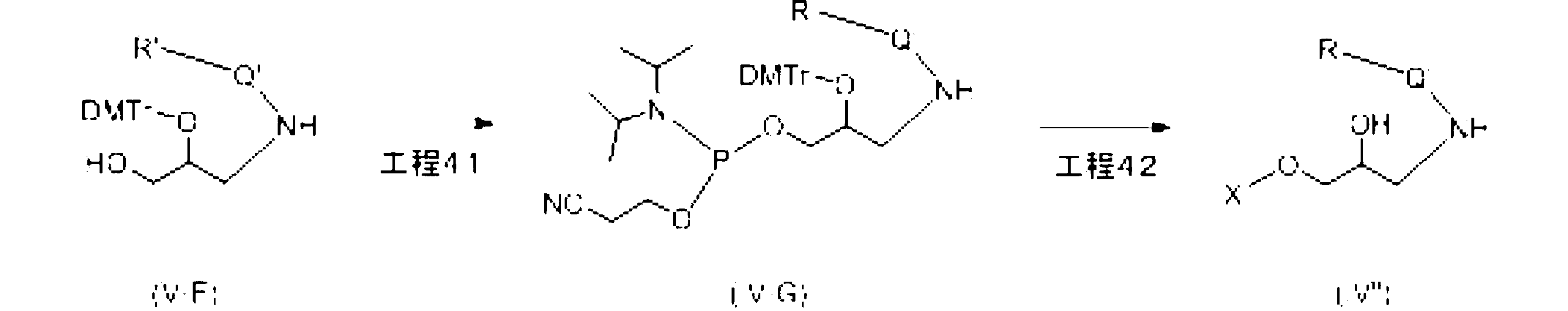 Figure JPOXMLDOC01-appb-C000145