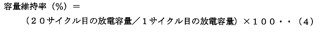 Figure JPOXMLDOC01-appb-M000008