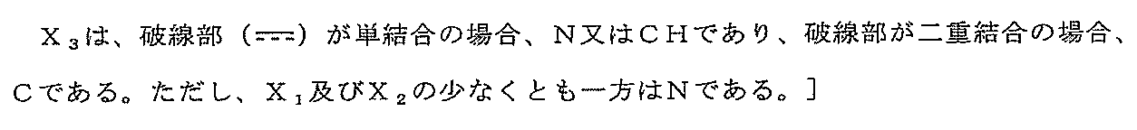 Figure JPOXMLDOC01-appb-I000002