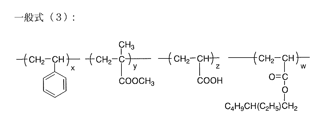 Figure JPOXMLDOC01-appb-C000002