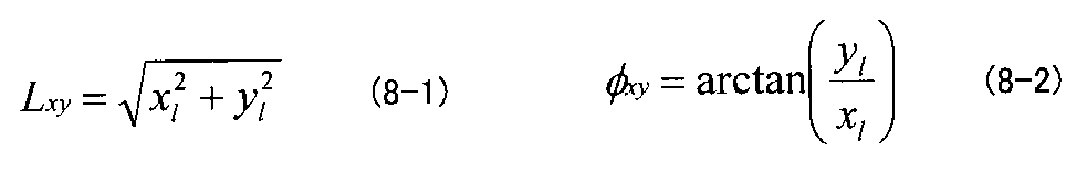 Figure JPOXMLDOC01-appb-M000008