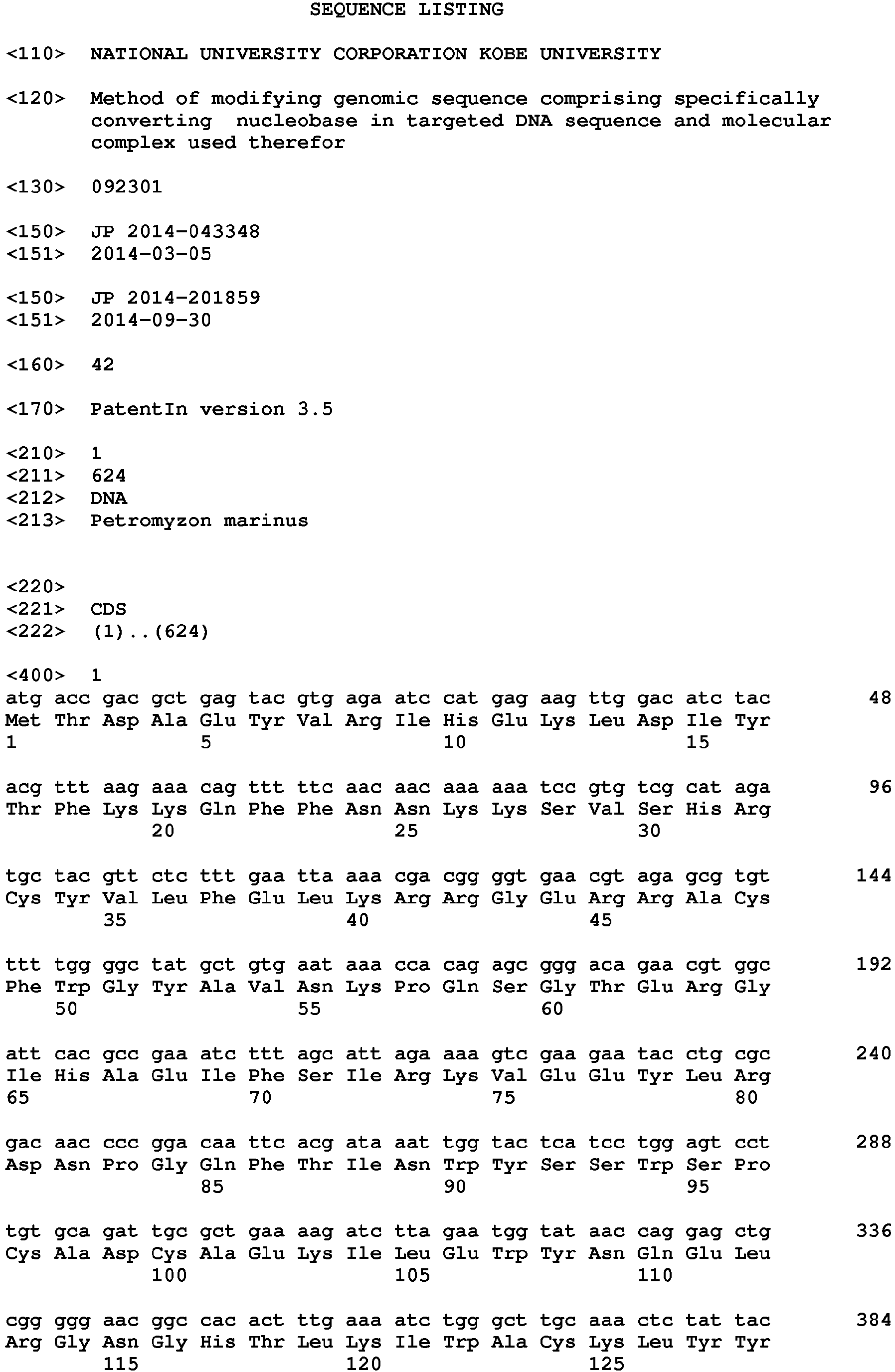 Figure imgb0001