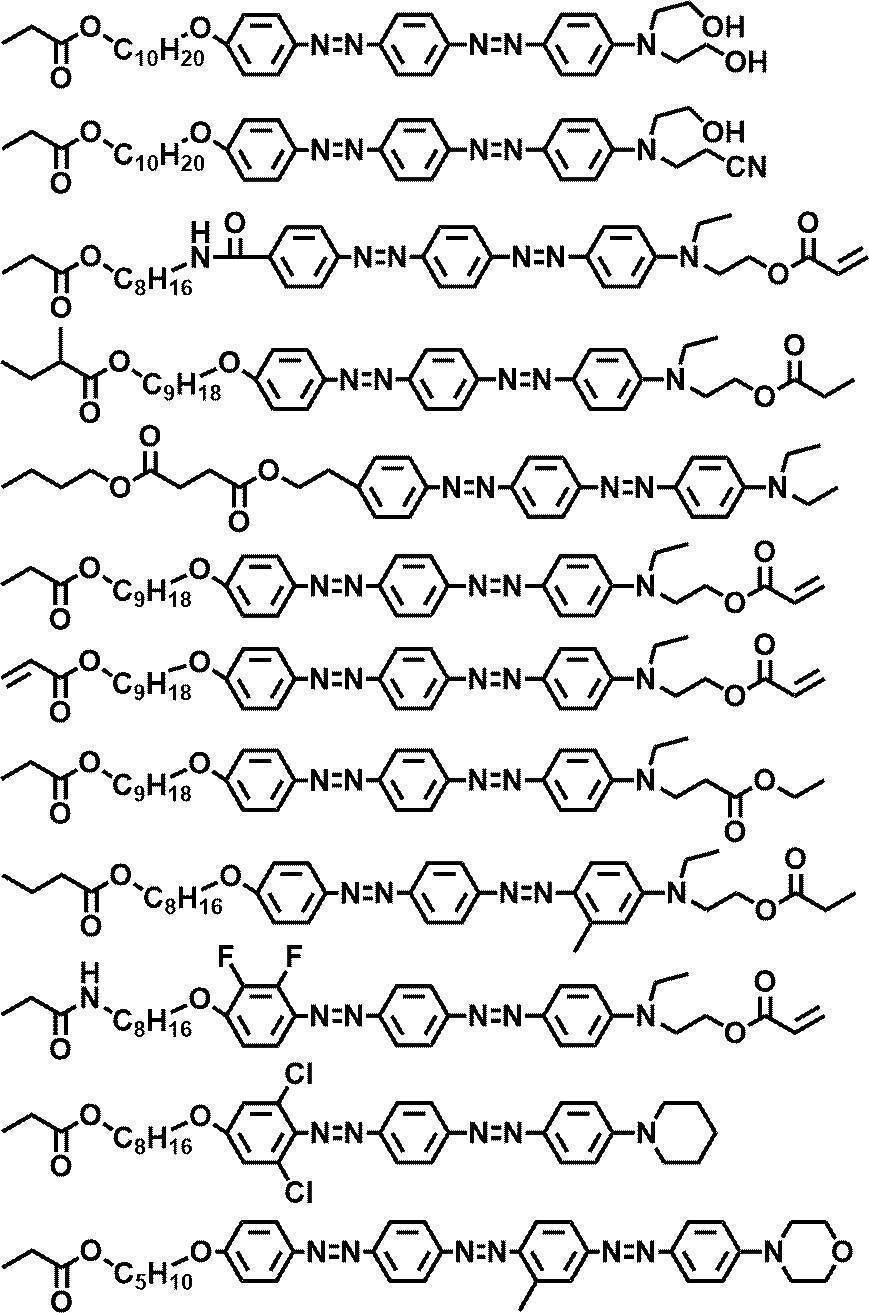 Figure JPOXMLDOC01-appb-I000012