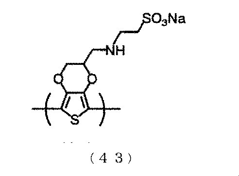 Figure JPOXMLDOC01-appb-C000074