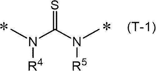 Figure JPOXMLDOC01-appb-C000063