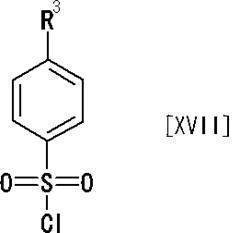 Figure JPOXMLDOC01-appb-C000027