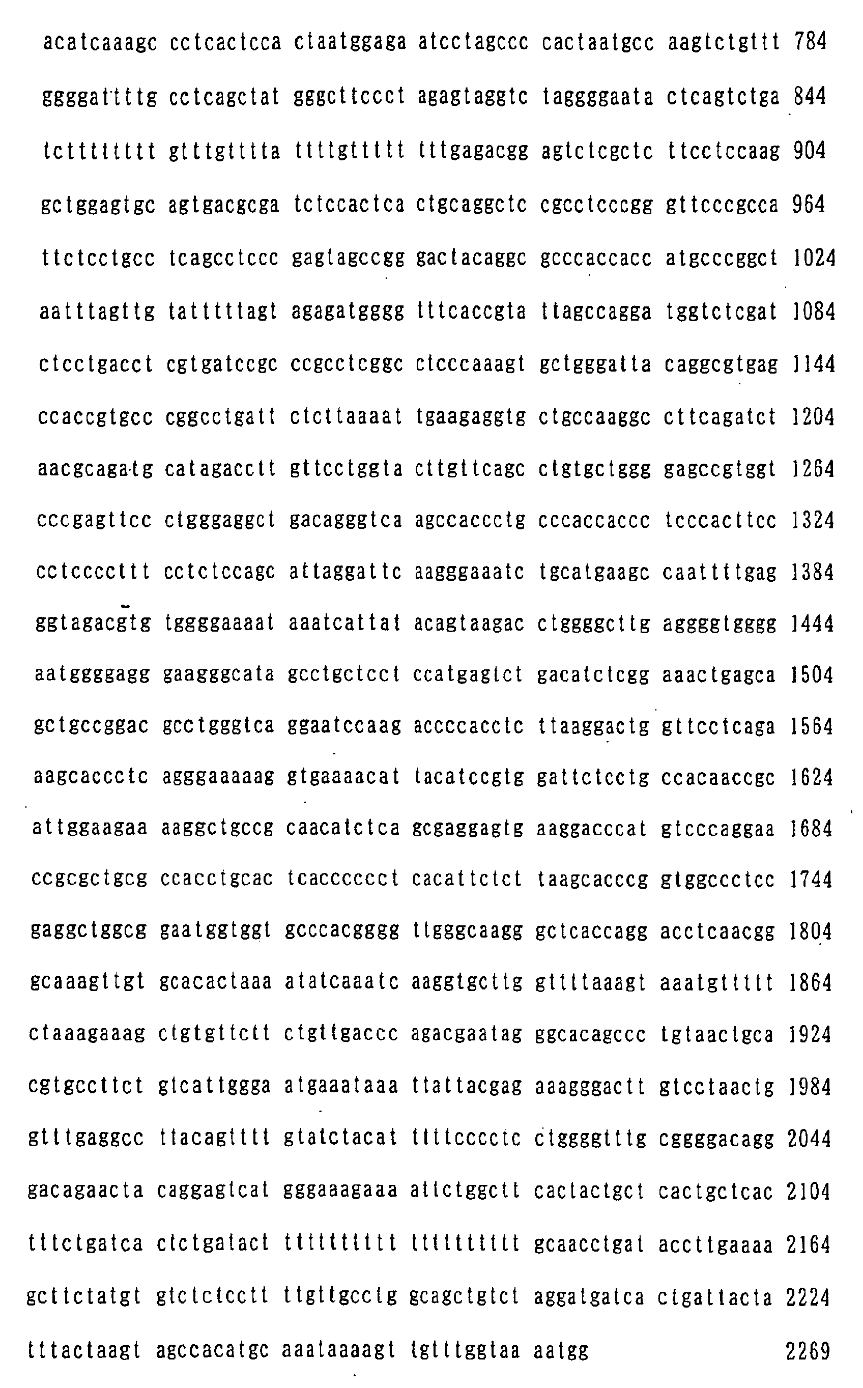 Figure 04990001