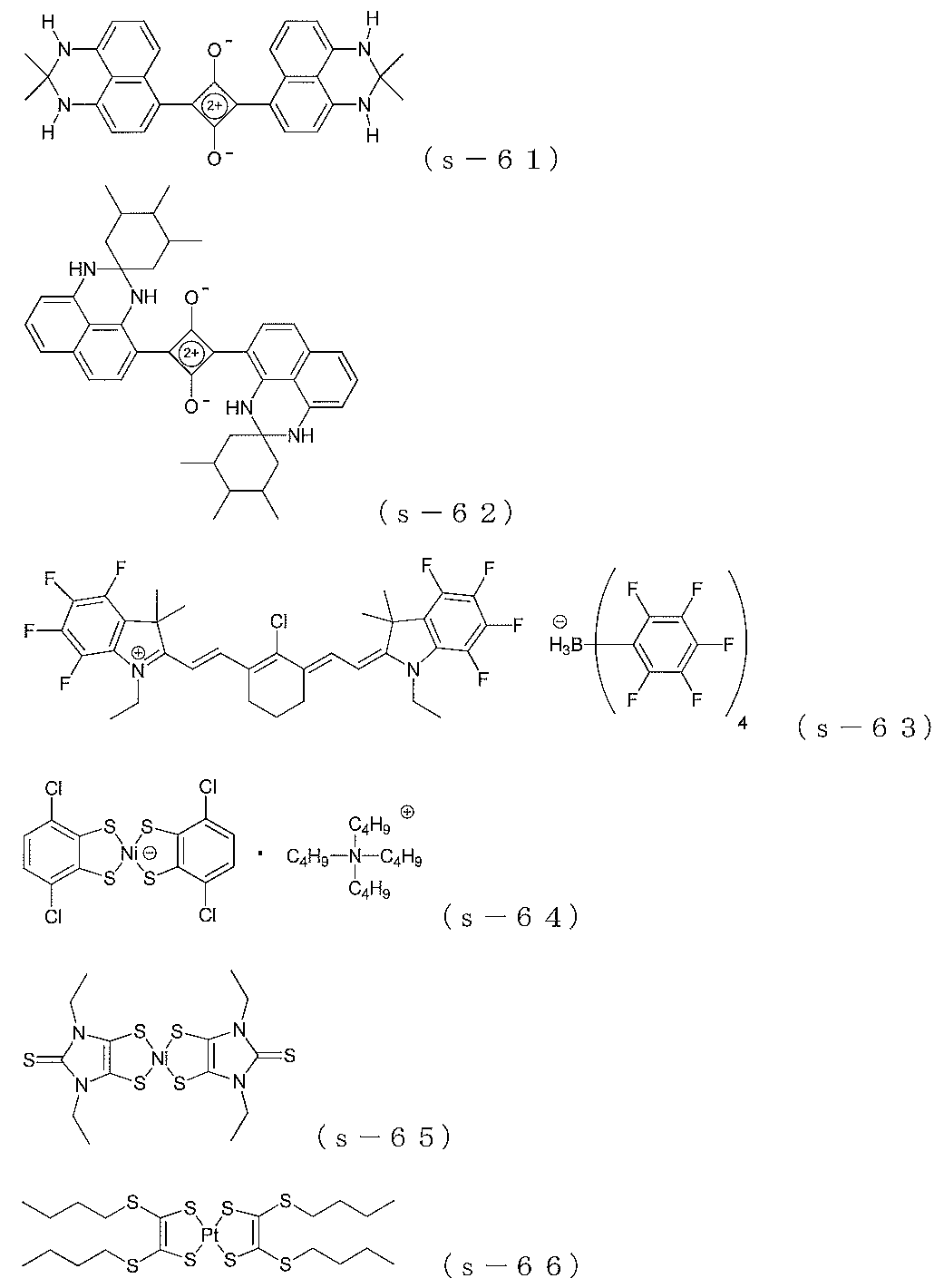 Figure JPOXMLDOC01-appb-C000017