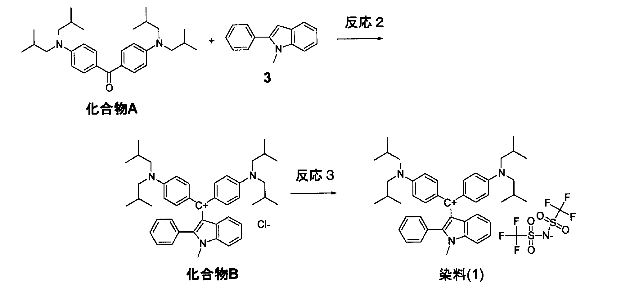 Figure JPOXMLDOC01-appb-C000075