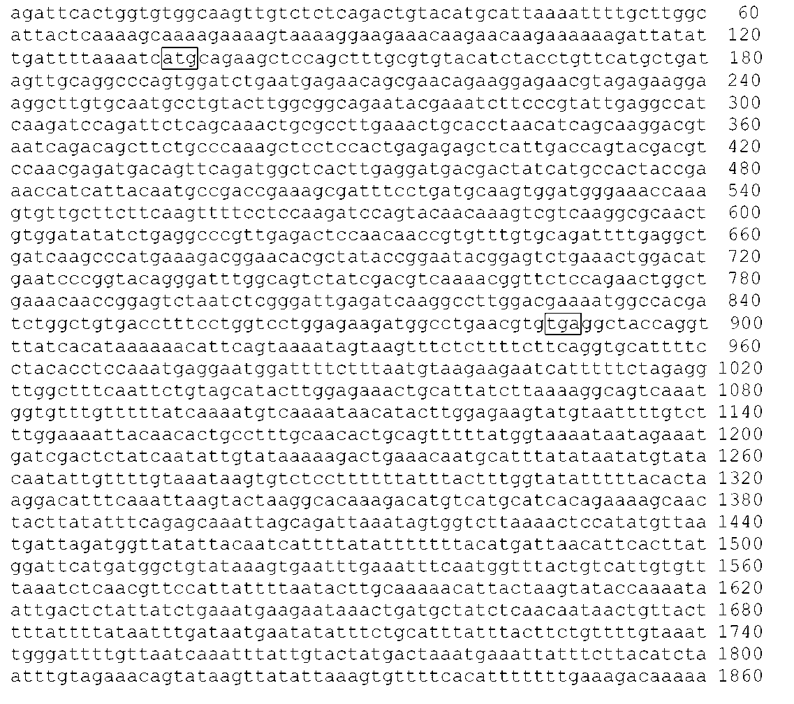Figure JPOXMLDOC01-appb-I000003