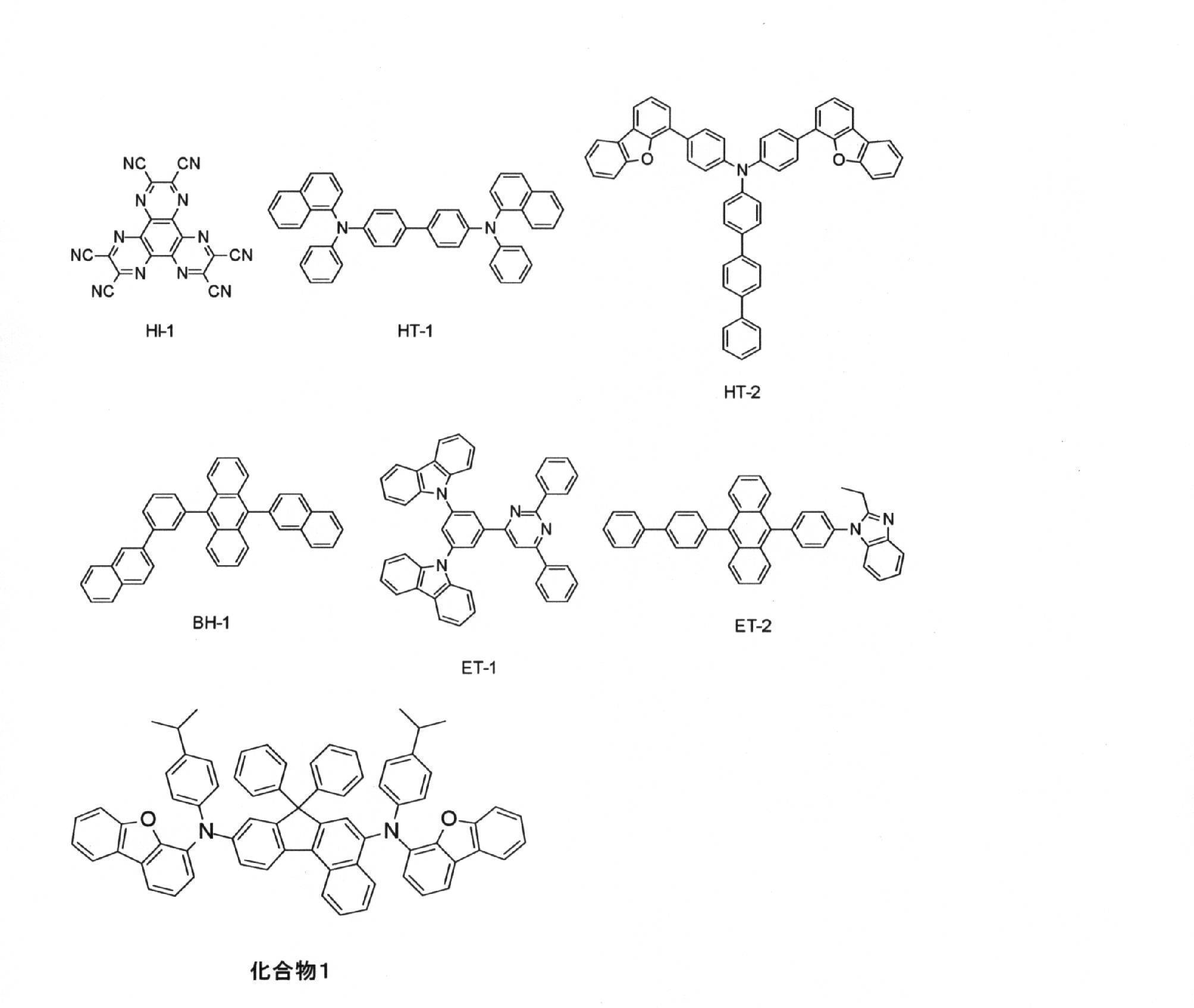Figure JPOXMLDOC01-appb-C000127