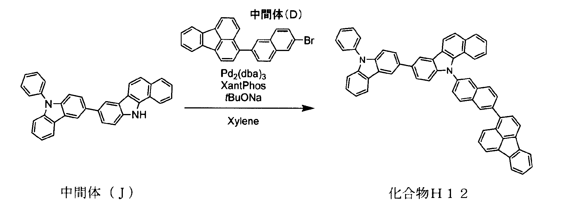 Figure JPOXMLDOC01-appb-C000057