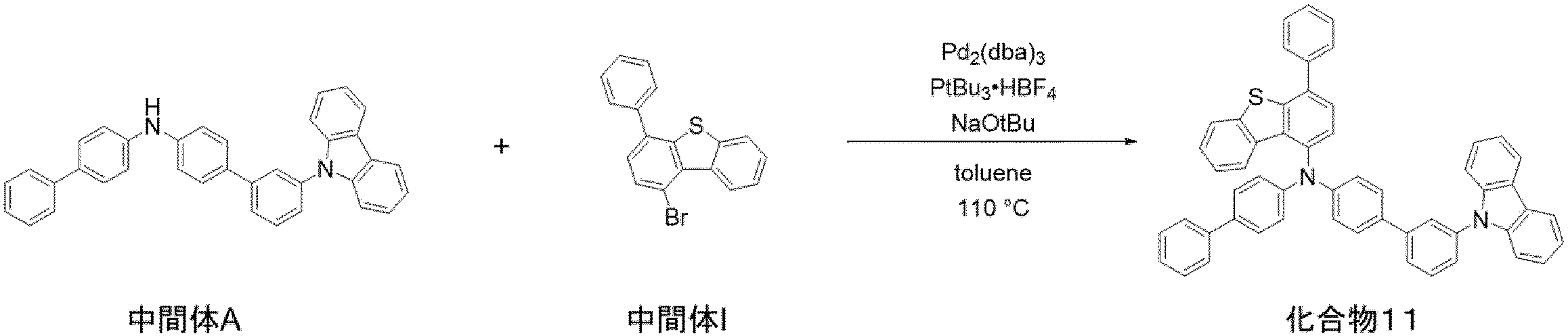 Figure JPOXMLDOC01-appb-C000230