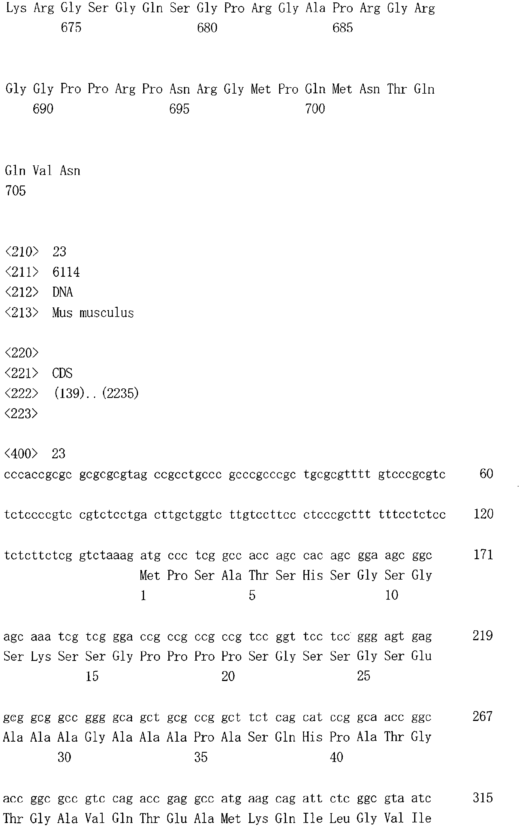 Figure imgb0113
