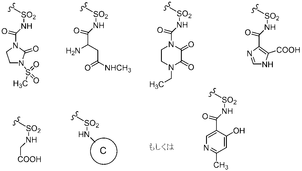 Figure JPOXMLDOC01-appb-C000103