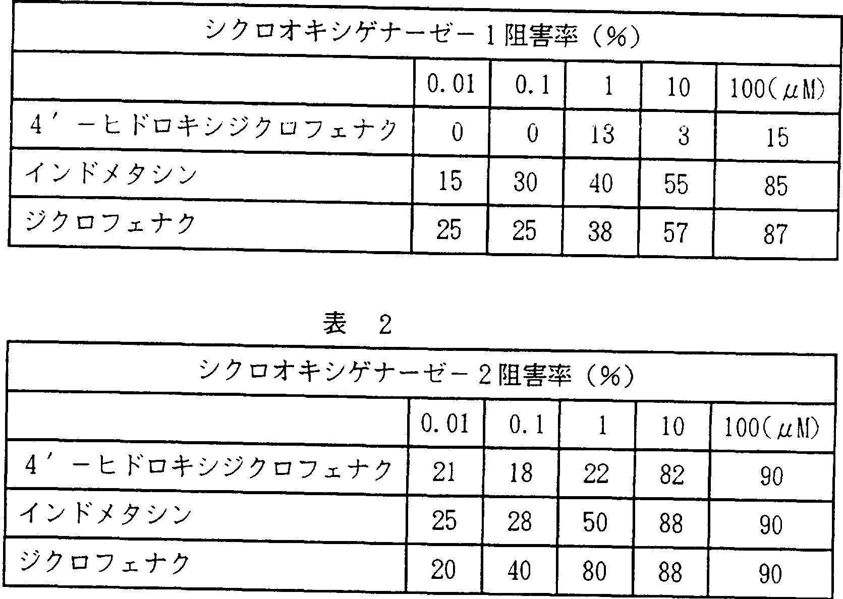 Figure imgf000008_0001