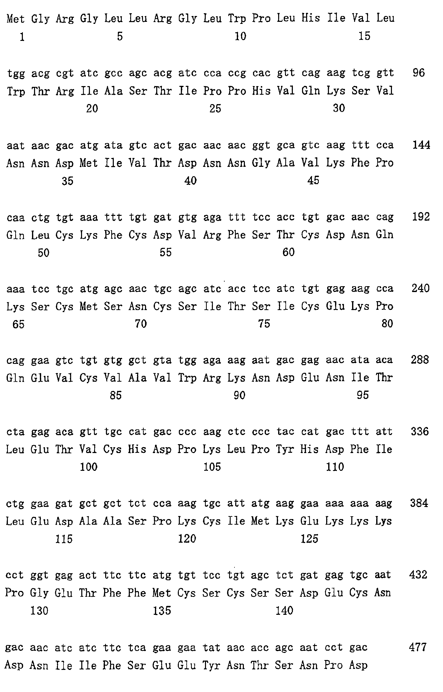 Figure 00720001